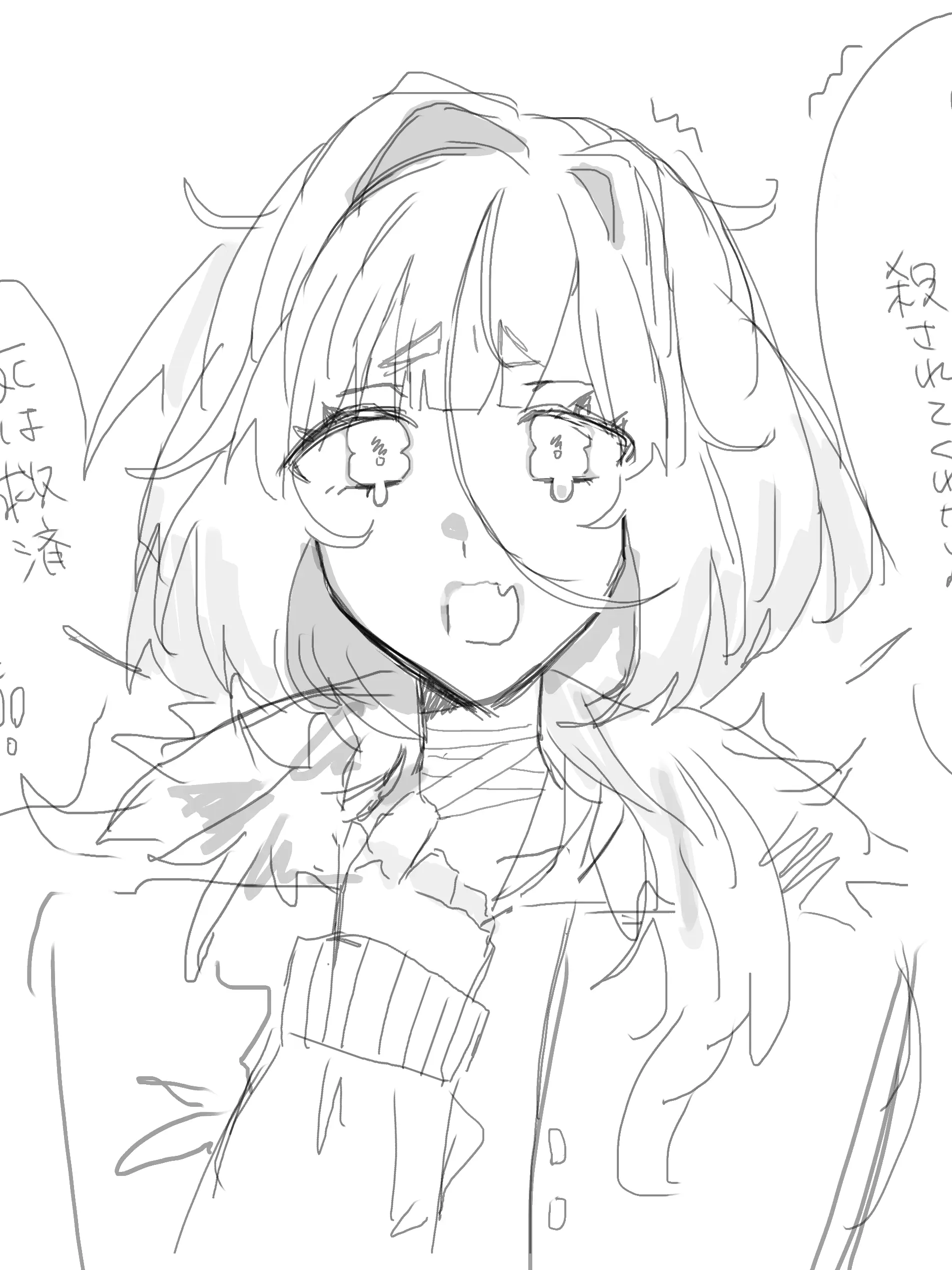 supiko의 来世は幸せになりましょう