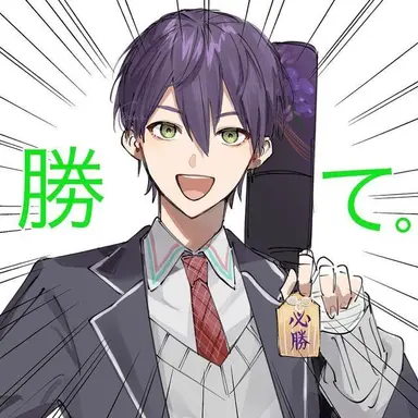 Profile image of 剣持刀也