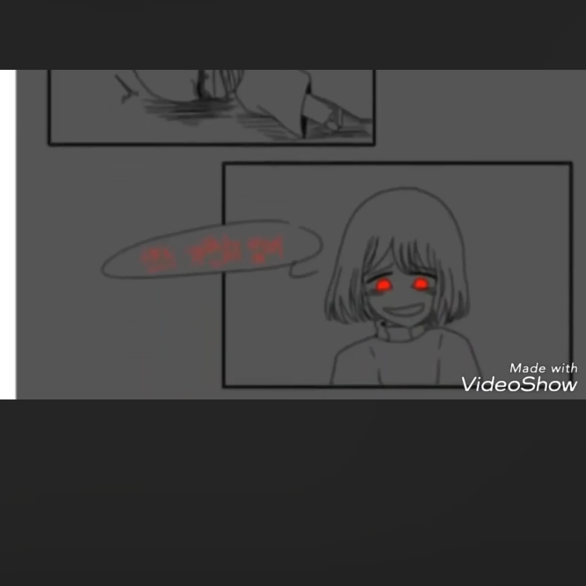프리스크