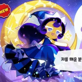 Profile image of 달빛술사