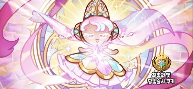 Profile image of 달빛술사