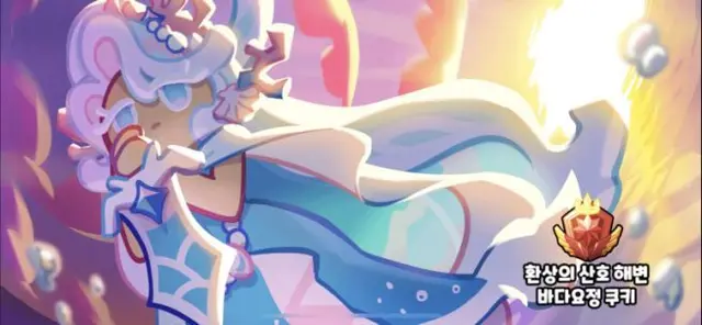 Profile image of 바다요정