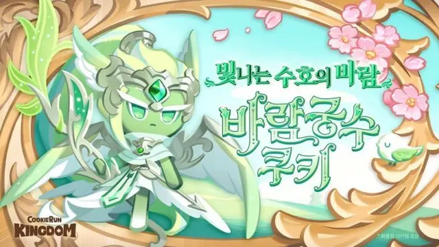 Profile image of 바람궁수