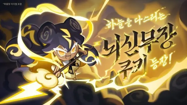Profile image of 뇌신무장