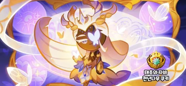 Profile image of 천년나무