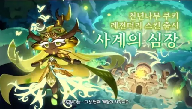 Profile image of 천년나무