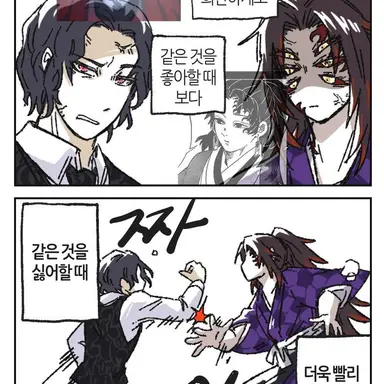 Profile image of 코쿠시보