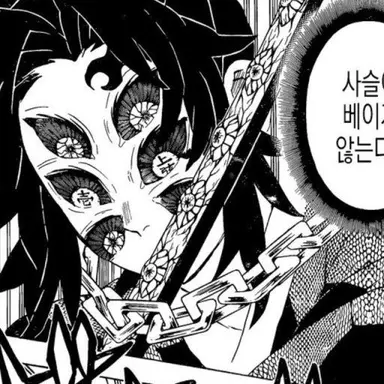 Profile image of 코쿠시보