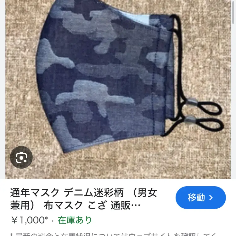 TameSheet7840의 陰キャストーカー