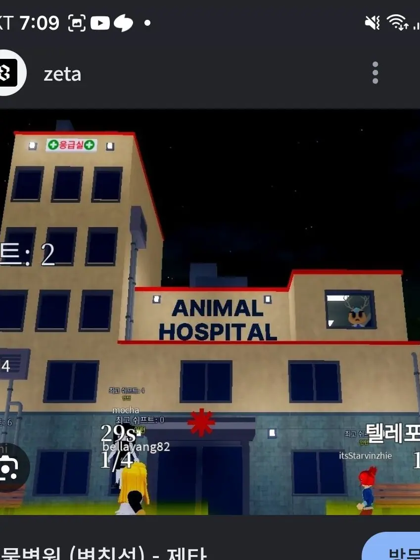 DarkSwamp5944의 동물병원(변칙성)