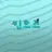 민트즈