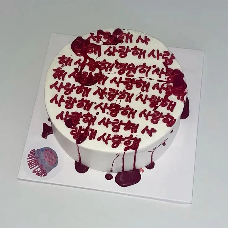 jjuggumanjjuggumi6210의 이 것을 보셨다면 챗하지마세요