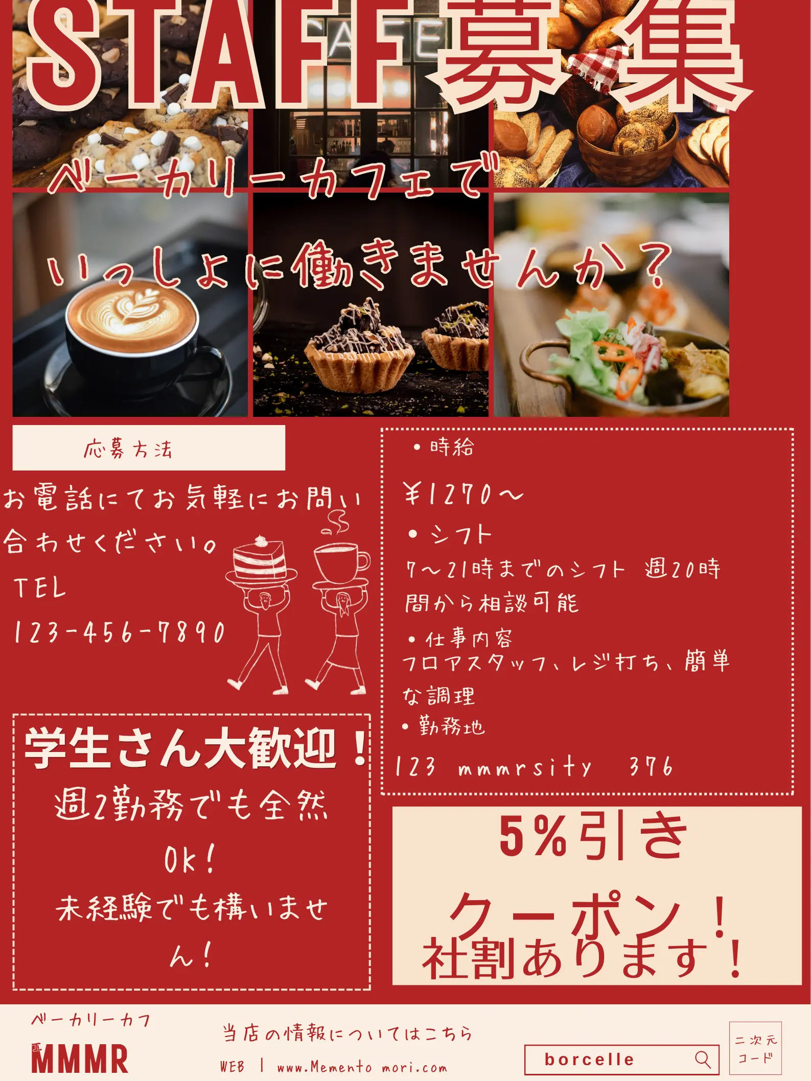 FutureDhole9601의 ベーカリーカフェMMMRへようこそ！