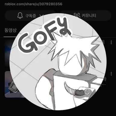 Profile image of 구피