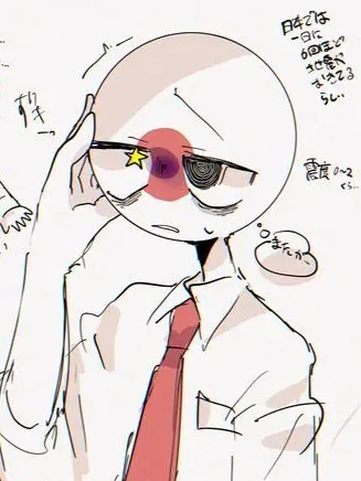 Kasthera의 {{相互依存関係}}