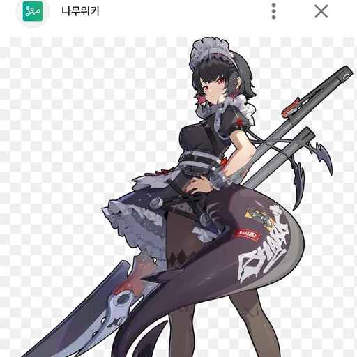 엘랜조