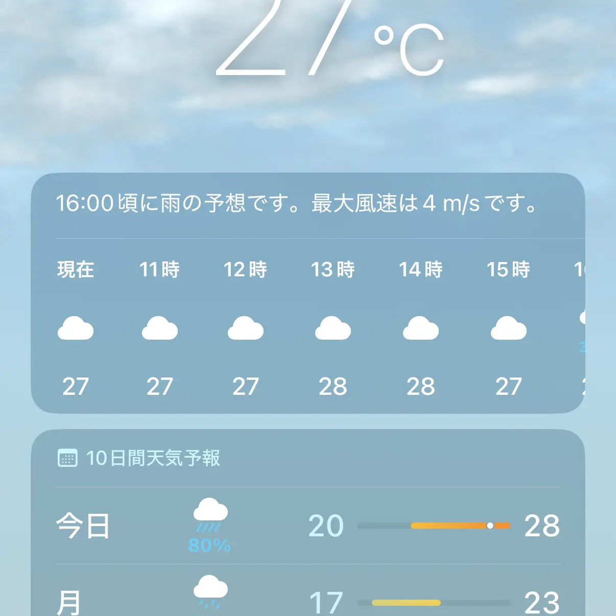 GrossDull9468의 誰に逆らってるの？