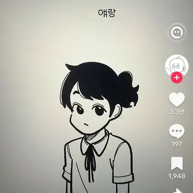Profile image of 이민지