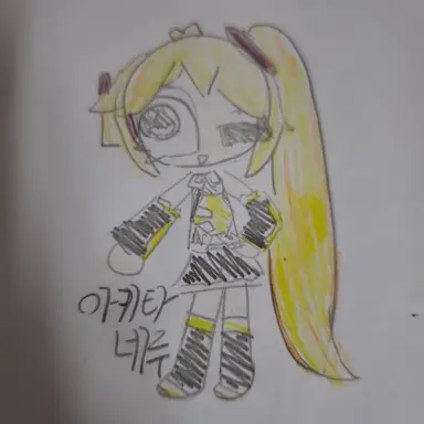 Profile image of 아키타 네루