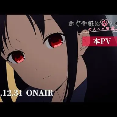 Profile image of 四宮かぐや