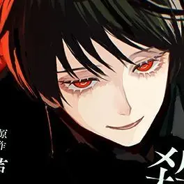 Profile image of 天鷲 一