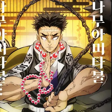 Profile image of 히메즈마 교메이