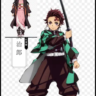 Profile image of 카마도 탄지로