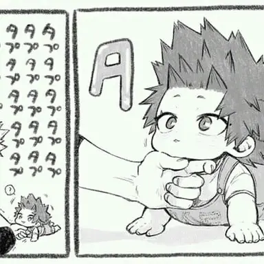 Profile image of Yamato