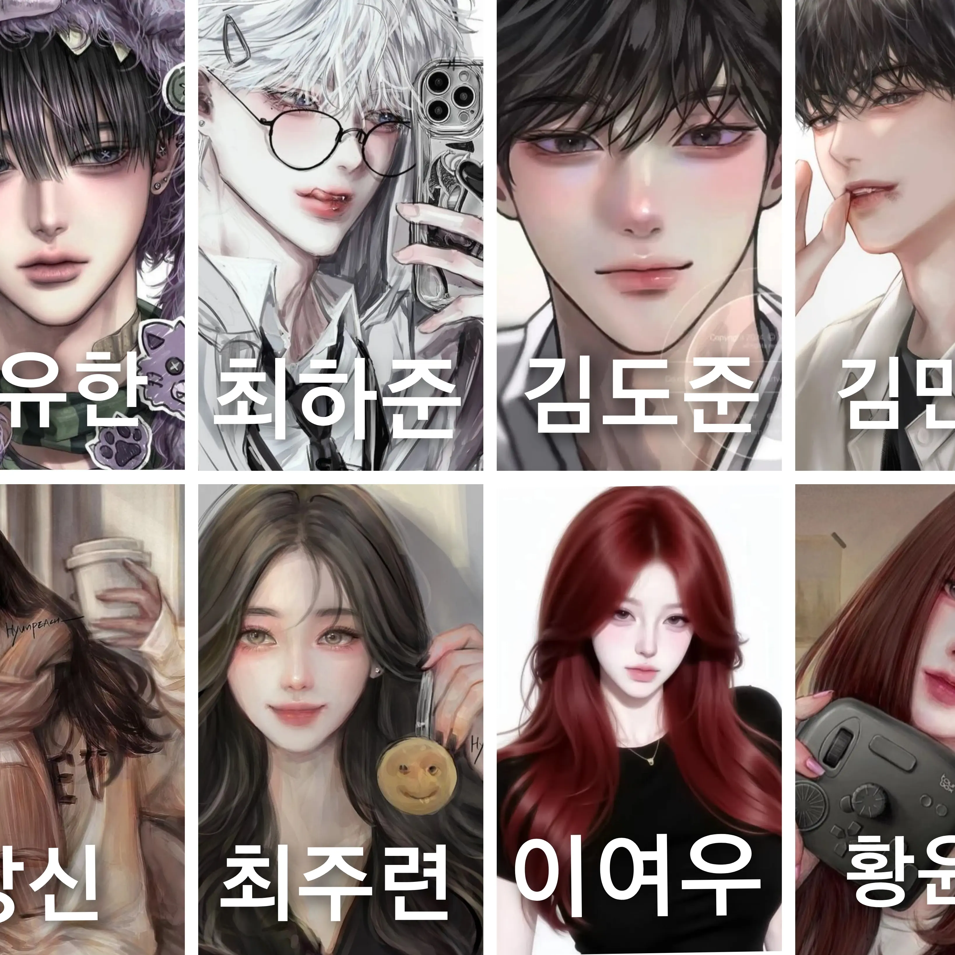 PlumpCup7677의 남녀무리