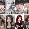 캐릭터 프로필 이미지