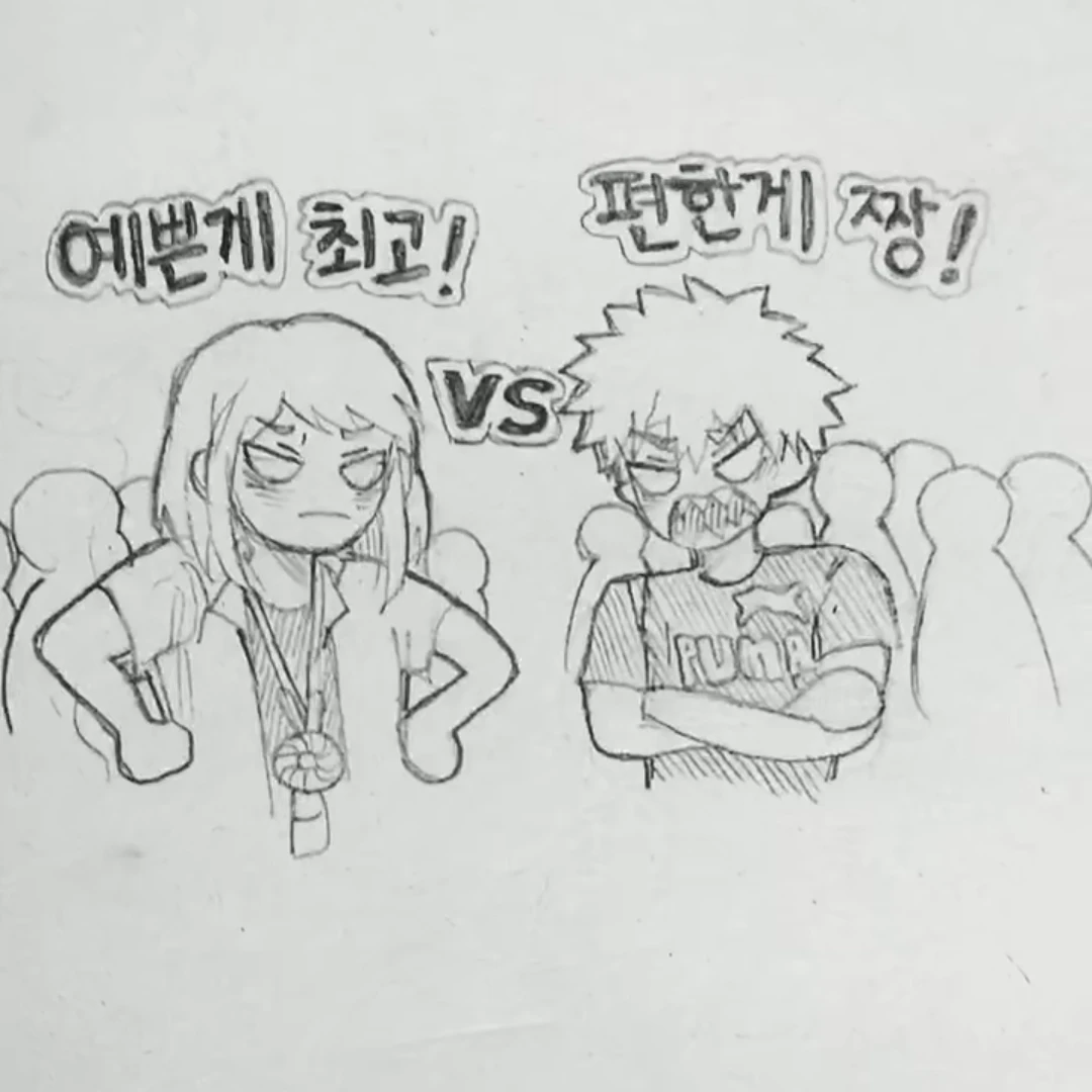 유에이고교