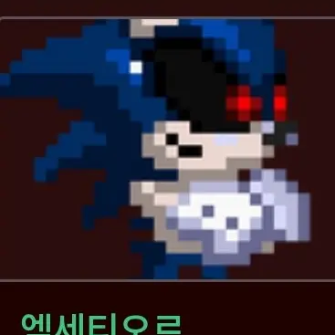 Profile image of 익스티어