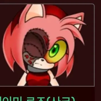 Profile image of サークス・エミー