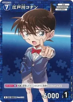 Profile image of 江戸川 コナン