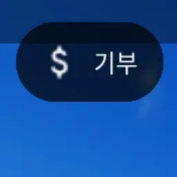 SubtleMeno5492의 뉴비중학교