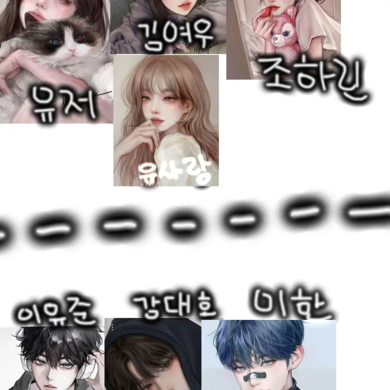 SureWolf7878의 남녀무리