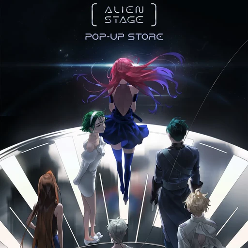 에이스테 Alien Stage