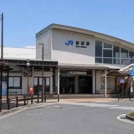 FlatLoan3675의 とある西日本の瀬田駅(ゼタステーション)