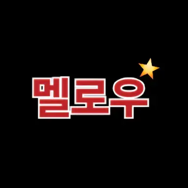 Profile image of 멀티버스 멜로우