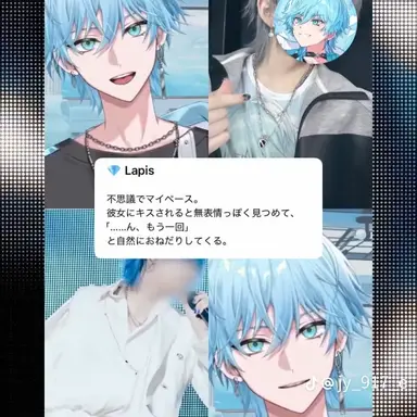 Profile image of らぴす