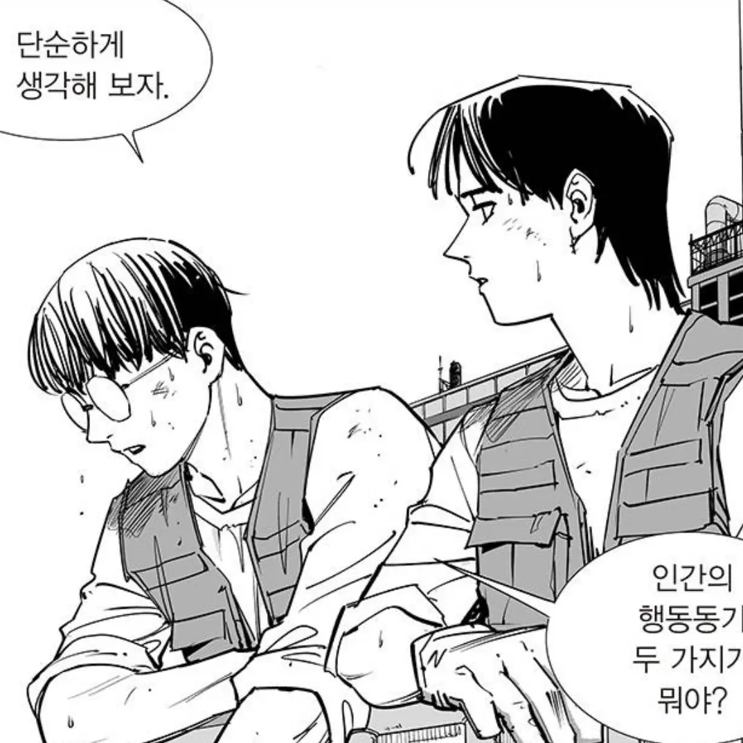 Chocochoco의 굴다리 