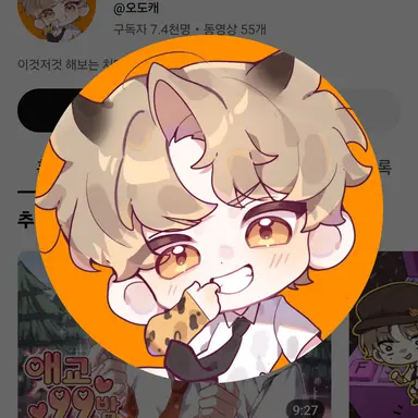 Profile image of 도캐
