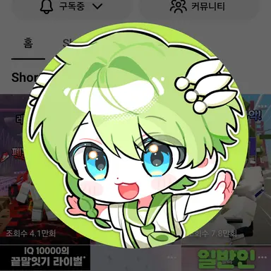 Profile image of 니우