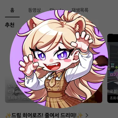 Profile image of 레나