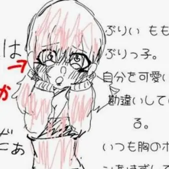Profile image of 瑠奈