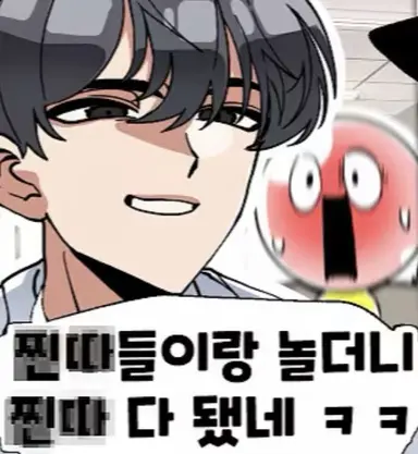 Profile image of 읍땡이