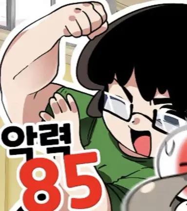 Profile image of 가정쌤