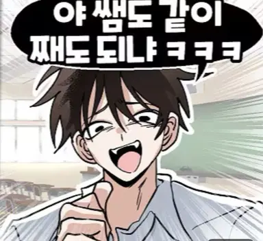 Profile image of 가키쌤