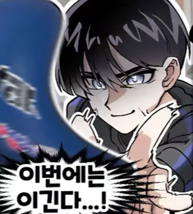 Profile image of 영짱