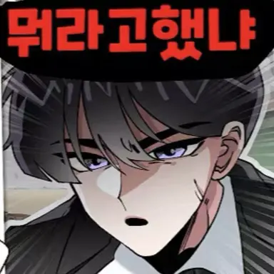 Profile image of 영짱